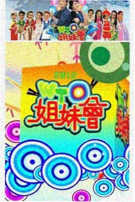 免费影视在线观看